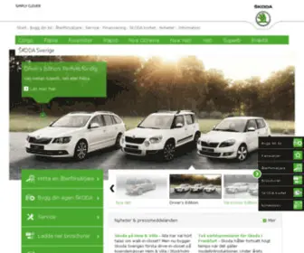 Skoda-Auto.se(ŠKODA Sverige) Screenshot