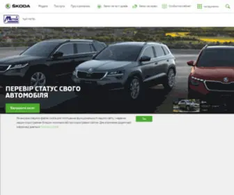 Skoda-Metek.com.ua(Домашня сторінка) Screenshot