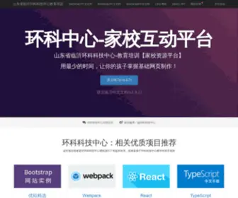 Skohouse.com(休闲鞋加盟) Screenshot