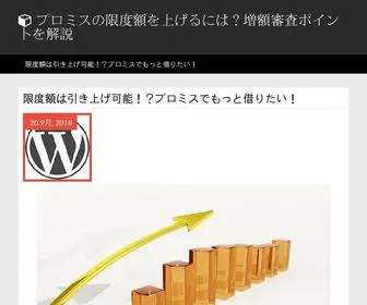Skooolthai.net(Skoool) Screenshot