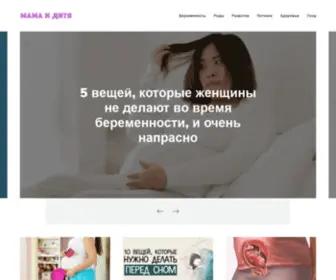 Skorohod-NN.ru(Главная) Screenshot