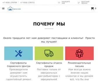 Skorona.ru(Северная) Screenshot