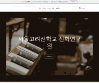 Skosin.com(메인) Screenshot