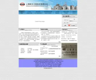 Skpet.cn(上海科元工程技术有限公司) Screenshot