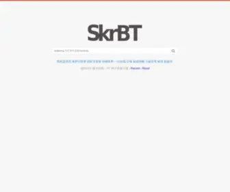 SKRBT1.xyz(SKRBT1) Screenshot