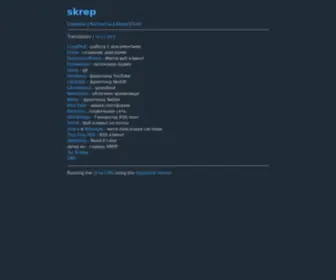Skrep.in(YunoHost Admin) Screenshot