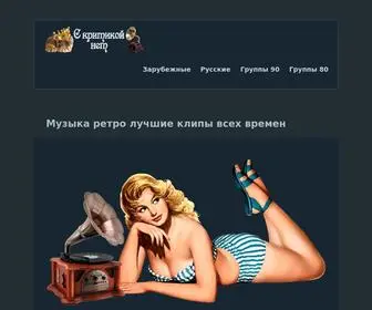 Skritikoi.net("С) Screenshot