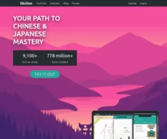 Skritter.com(Learn to Write Chinese and Japanese Characters) Screenshot