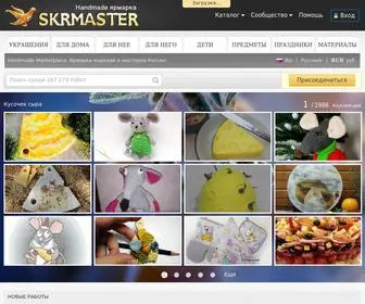 SKrmaster.ru(ГДЗ РЕД Готовые домашние задания ❗) Screenshot