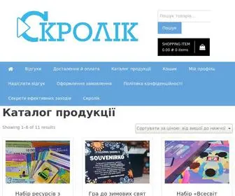 Skrolik.shop(Skrolik shop) Screenshot