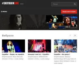 SKryabin.live(Skryabin LIVE) Screenshot