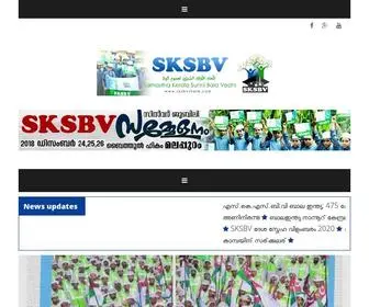 SKSBVstate.com(Official Website of Samastha Kerala Sunni Bala Vedhi) Screenshot