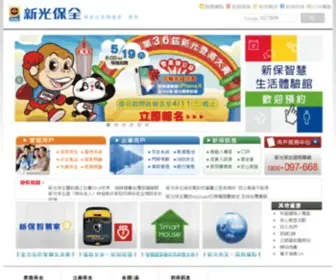 SKS.com.tw(新光保全(9925)) Screenshot