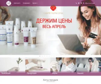 SKskin.ru(SKskin) Screenshot