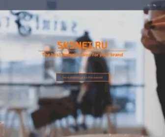 SKsnet.ru(домен) Screenshot