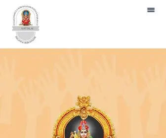 SKSNgkattalaipalani.org(SANTHAKULA SOWMYANARAYANA KAVARAYA KATTALAI) Screenshot