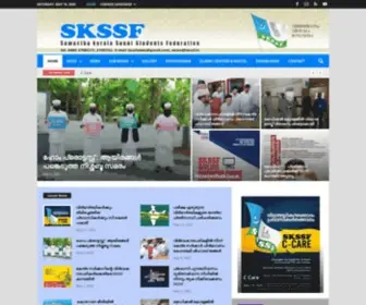 SKSSF.in(SKSSF State Committee) Screenshot