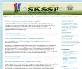 SKSSfnews.com(Samastha Kerala Sunni Students Federation ( SKSSF )) Screenshot
