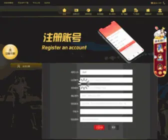 SKSW.com.cn(苏州市吴中区木渎实验中学) Screenshot