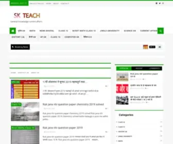 Skteach.com(Sk teach) Screenshot