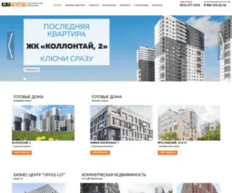 Sktemp.spb.ru(Продажа квартир от застройщика в Санкт) Screenshot