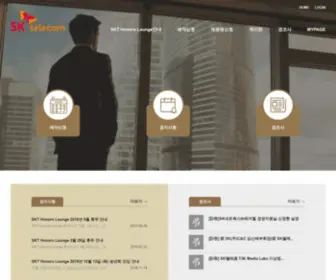 SKthonors.co.kr(SKT Honors Lounge) Screenshot