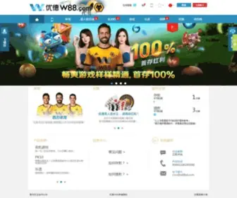 Sktincubator.com(W88优德手机中文版) Screenshot