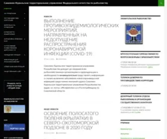 Sktufar.ru(Сахалино) Screenshot