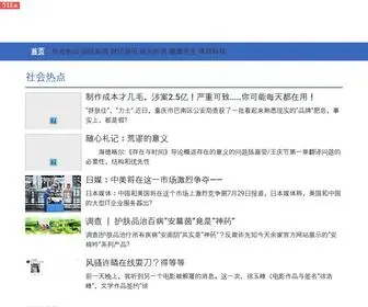 Skuambev.com(Fg游乐电子网站) Screenshot