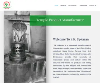 Skupkaran.com(German Silver Jaladeri Manufacturer In Gujarat) Screenshot