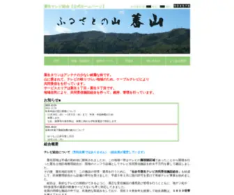 Skuriutv.net(栗生テレビ組合) Screenshot