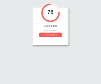 Skwebdesigner.com(高频彩联盟) Screenshot