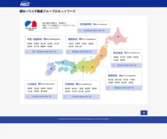 SKWF.net(積水ハウス不動産グループ) Screenshot