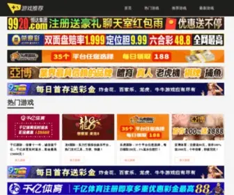 SKY-Abda3.com(شبكة) Screenshot