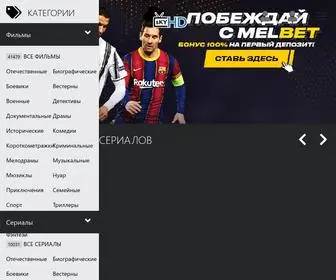 SKY-HD.be(Скай) Screenshot