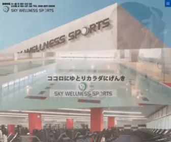 SKY-Sports.jp(スカイスポーツ) Screenshot