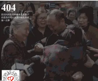 Skyaliji.com(热量回收节能系统) Screenshot