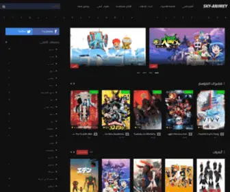 Skyanimey.com(لمشاهدة الأفلام و الأنميات المترجمة أونلاين بجودة عالية) Screenshot