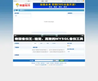 Skyaus.com(skyaus) Screenshot