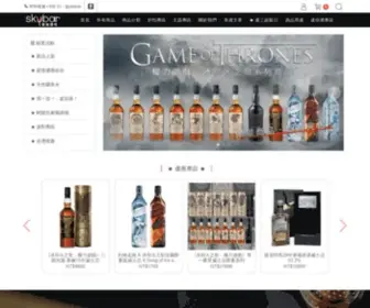 SKybar.com.tw(雲端酒吧 skybar) Screenshot