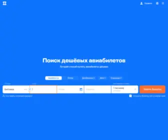 SKYBY.ru(Кино) Screenshot