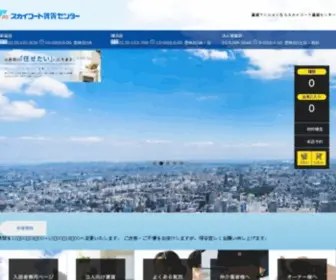 SKYC-Chintai.jp(賃貸マンション) Screenshot