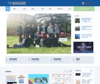 Skyearth.org(地像天图课题组) Screenshot