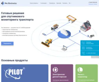 Skyelectronics.ru(Наши продукты) Screenshot