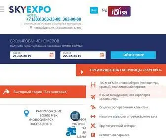 Skyexpo.ru(Skyexpo) Screenshot