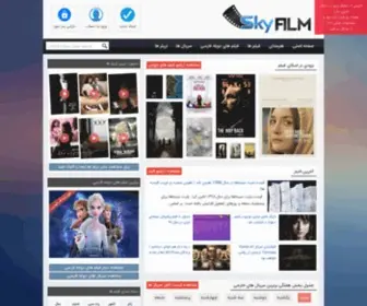 SKyfilm6.com(اسکای فیلم) Screenshot