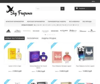 SKYfragrance.ru(магазин) Screenshot