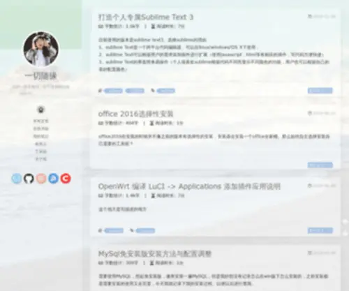 SKyheng.com(SKyheng) Screenshot