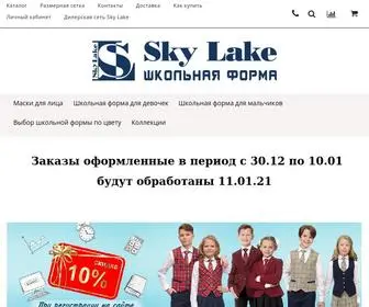 SKylake-Shop.ru(школьной формы) Screenshot