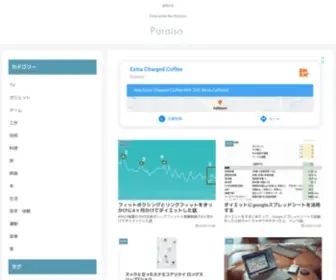 SKylarking.me(Paraíso) Screenshot